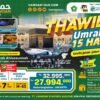 Umroh Thawil 15 Hari Transit Singkat | Pesawat Oman Air | Hotel Jada Ajiad